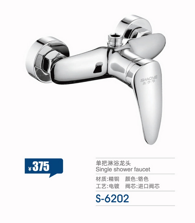 兩聯系列
