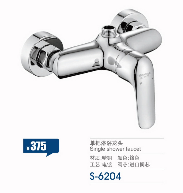 兩聯系列