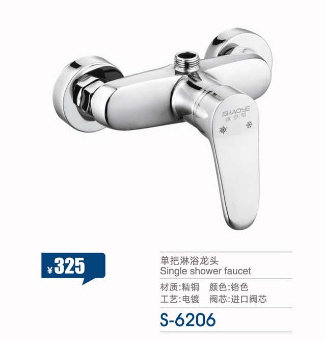兩聯系列