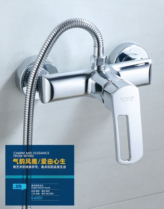 兩聯系列