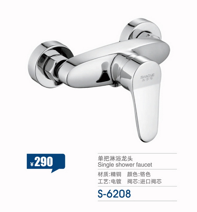 兩聯系列